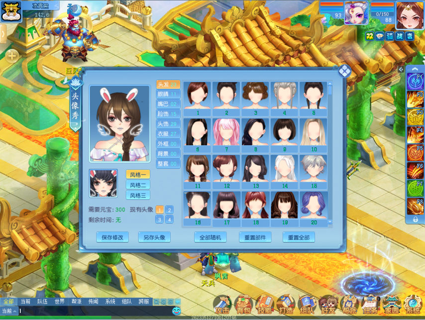 圖片3.png
