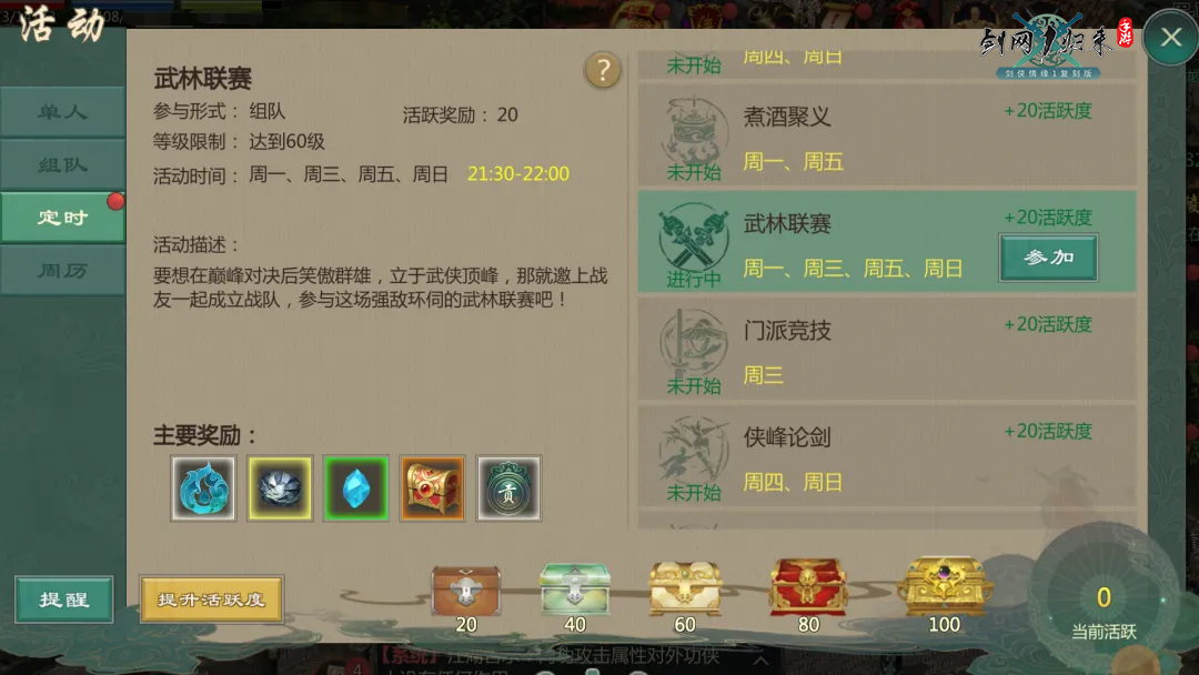 图2.png