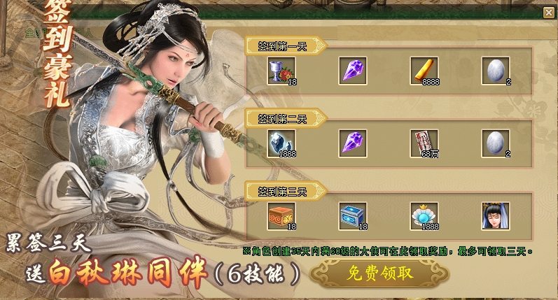 图片 2.png