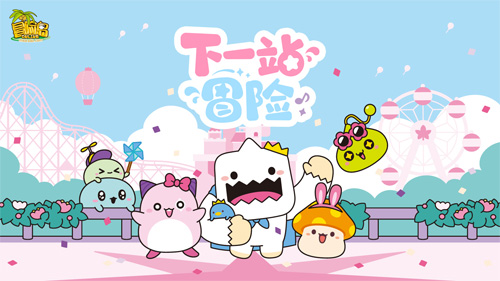 《冒险岛》21周年线下庆典定档7月19日！让我们一起玩转这个夏日！