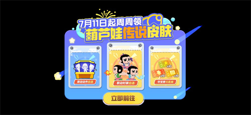 登录领限定鲨仔！《太空杀》教父赐福上线，联动时装同步登场