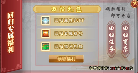 《剑网一》回归系统升级，新区老区双向奔赴，诚邀大侠共赴【金秋问剑】