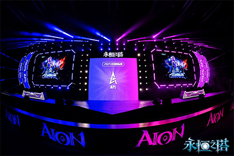 2025年永恒之塔APL全国锦标赛巅峰对决，圆满落幕!