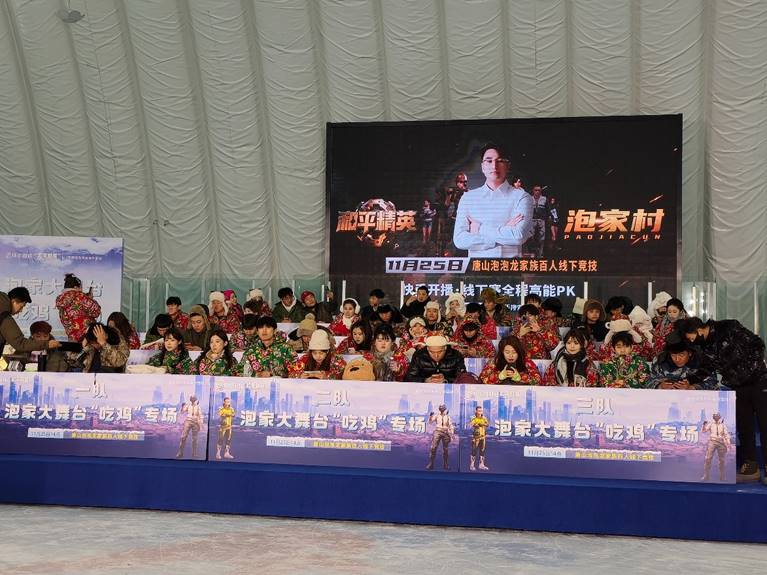 东北大花袄邂逅“冰雪海岛” 快手携和平精英这次打算做点不一样的​