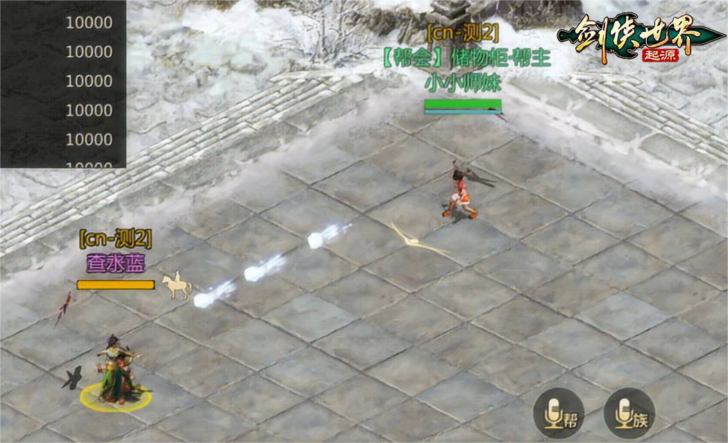 瑞雪燃战魂，双旦送豪礼！《剑侠世界：起源》跨年盛典火热开启