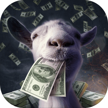 模拟山羊：收获日