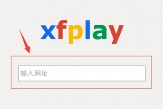 这款影音先锋app好用吗？软件功能有哪些？