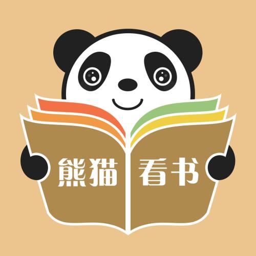 熊猫看书官网，小说爱好者的朋友