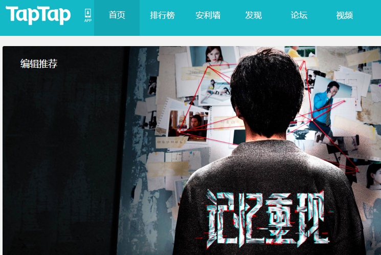 LOL手游成taptap年度最受玩家等待游戏近乎满分是情怀仍是口碑