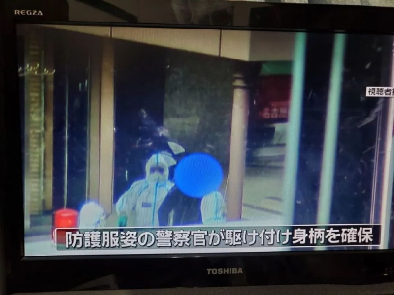 日式利诱名古屋一名男人在市区高喊新冠光束被拘捕