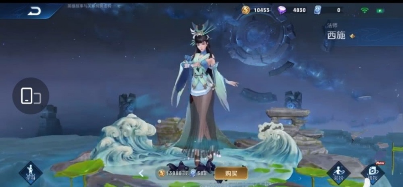 王者荣耀西施四大美女皮肤曝光很多6元皮肤来袭天魔纷乱行将返场