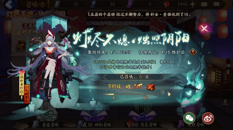 阴阳师期待已久的SP灯姐行将上线究竟有没有一席之地