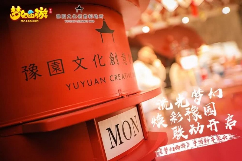 风俗古风助力新年集会现场武神坛年度总决赛群雄逐鹿