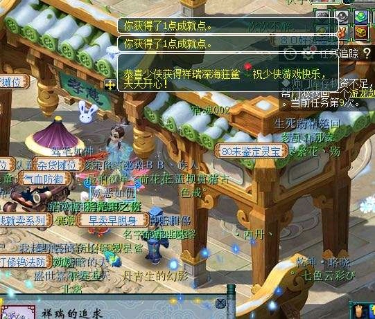 梦境西游玩家晒出测验区元宵兑换积分与去年相比六合之差