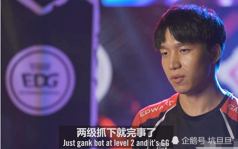 RNG打EDG前Xiaohu成功登顶韩服LPL两打野最终时间助力