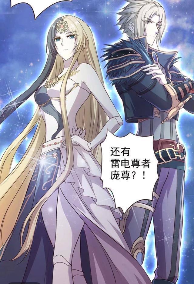 叶罗丽漫画庞尊洗白暗示黑香菱要回归了六大仙子行将重聚