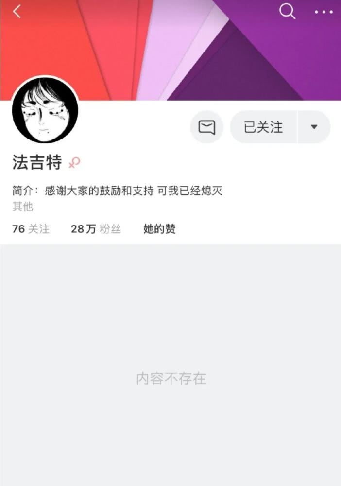 可我现已平息了 漫画家的一句话让很多人心碎