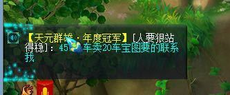梦境西游玩家用年终奖判定160级军械成果逆袭要杀猪过肥年了