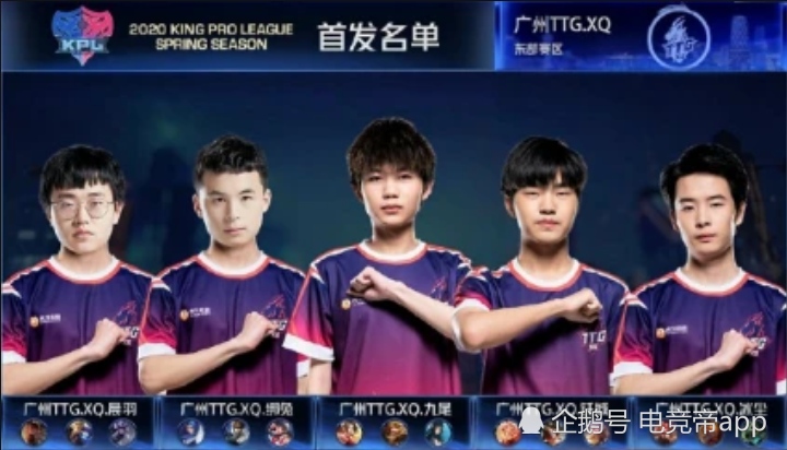 TS 31 XQ九尾回归无力回天XQ再败一场