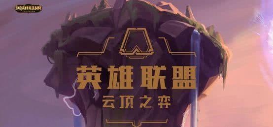 神超试玩云顶之弈S3新版本四海盗一次爆出两件配备