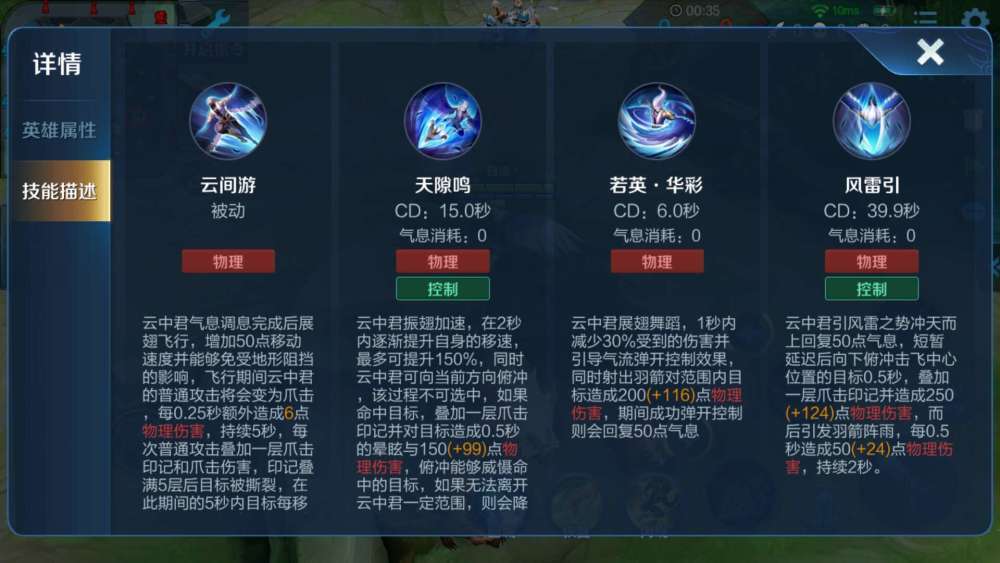 王者荣耀新英豪该走哪条路梦泪坦言打野不是最佳挑选