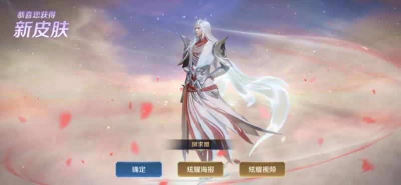 凤求凰返场敞开鲁班6元特价新皮肤爆料狗年限制新年必返