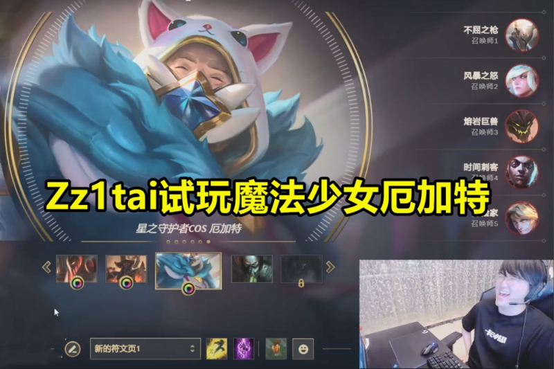 Zz1tai玩魔法少女厄加特被打成提款机这么丑快给我退款
