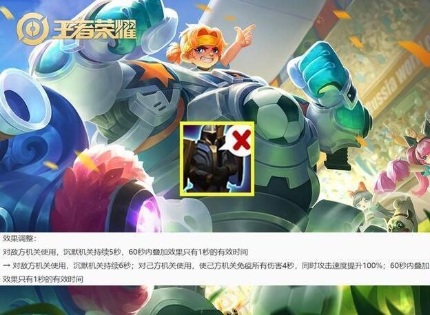 王者荣耀四个冷门的技术调整终究会使哪些英豪获益呢