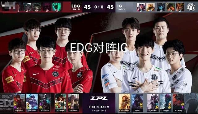 阿布复盘EDG输给IG阵型选的现已很好了只怪一人一直不站出来