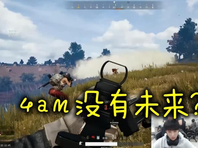 4am身陷言论漩涡韦神夜游竞技场最大的压力来自内部