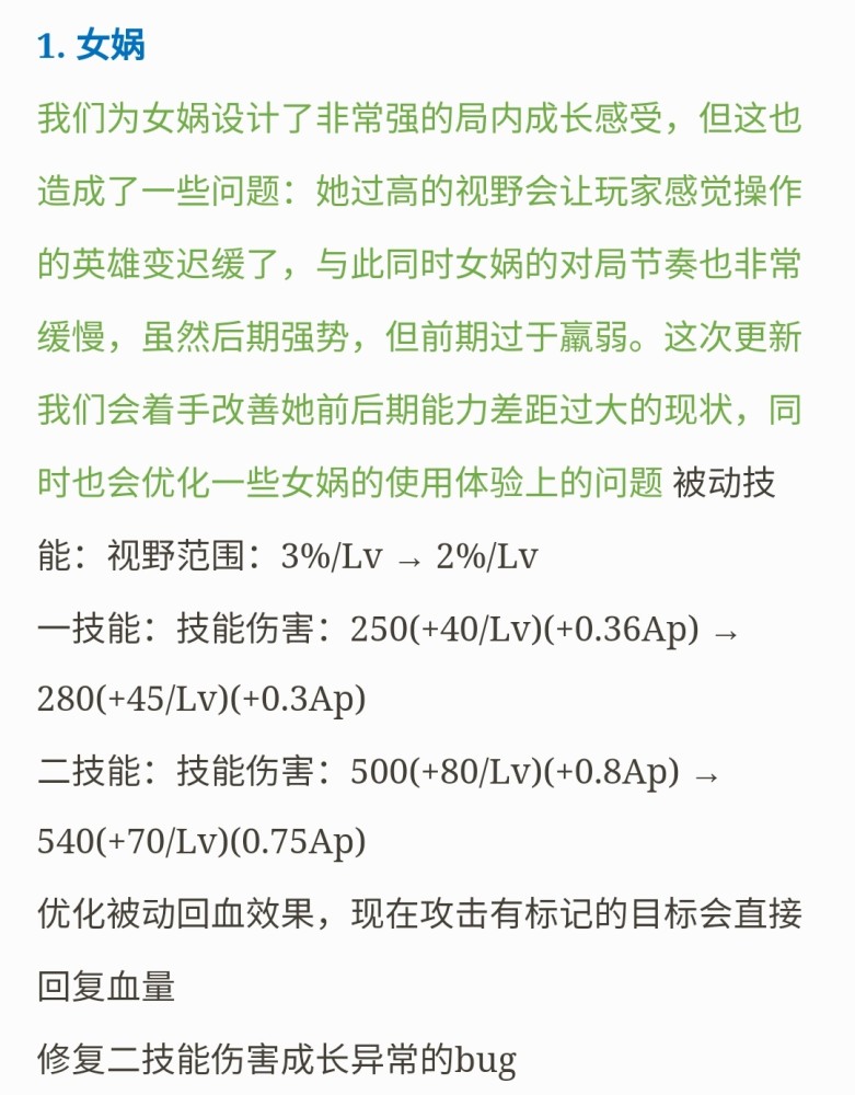 最新体会服调整 夏侯惇真伤更猛 诸葛亮一技术更快