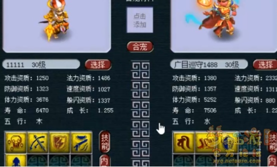 梦境西游仅用2次合宠炼出8技术三特别画魂趁着手热持续上书