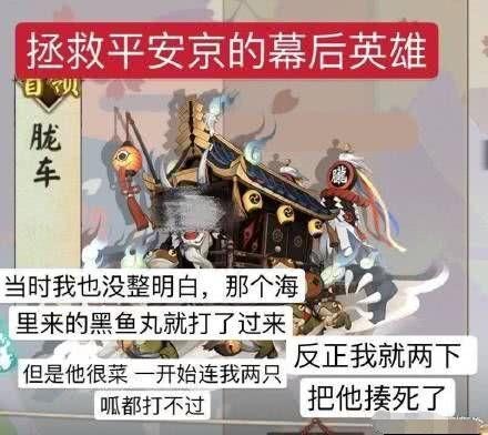 阴阳师只要老玩家才知道的那些事更新保护永久一颗白蛋两万金币