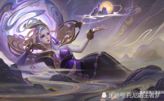 又一款高品质史诗皮肤曝光甄姬幽恒星河山峰特效美炸技术特效冲击感十足
