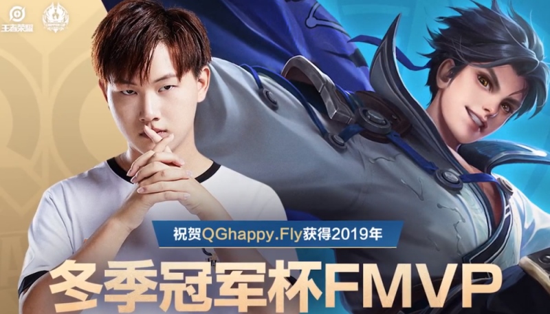王者荣耀冬冠杯FMVP皮肤确认娜可露露新皮肤的日期价格也发布了