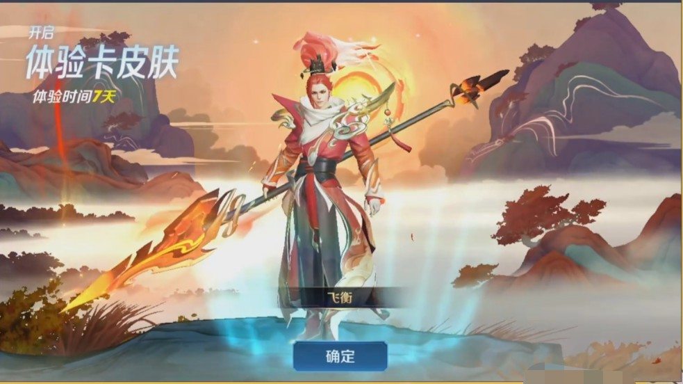 梦泪说韩信新皮肤飞衡太女性化招引他的只要一点玩韩信的都懂
