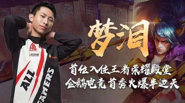 王者荣耀S18战令皮肤褒贬不一梦泪独爱白龙吟和银河之约