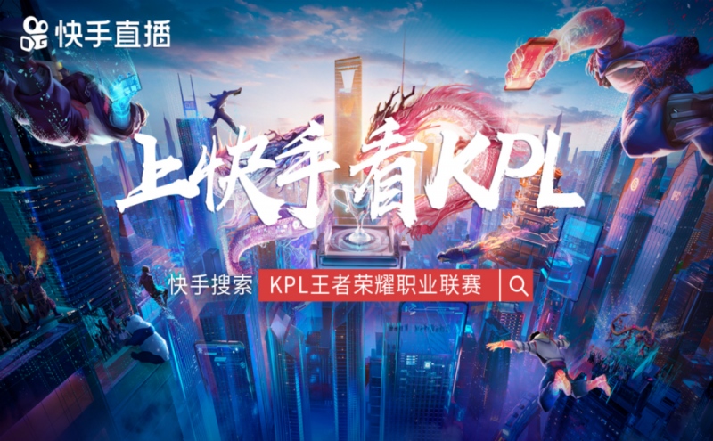 KPL春季赛发挥最出色的选手他拿了很多FMVP名副其实的王者