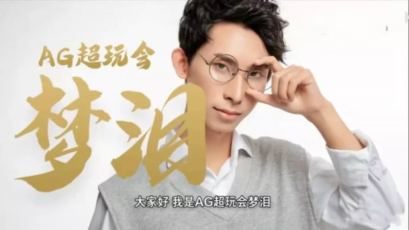 梦泪男友力迸发梦嫂被对面情侣击杀后咆哮谁杀的我捶死他