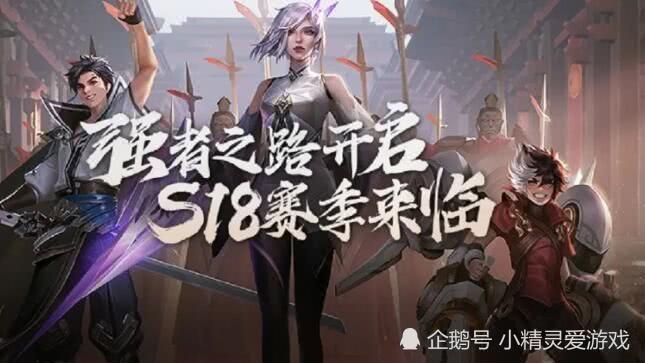 王者荣耀赛季奖赏3000钻石没了官方紧迫发声明在这可收取