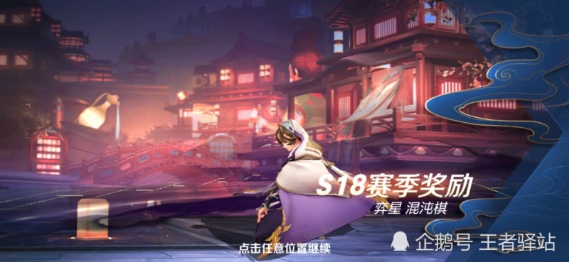 王者荣耀模拟战积分奖赏更新新增动作伽罗太华完好原画一览