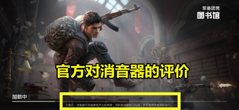 吃雞由于一個(gè)ID玩家找到了分開4年的老友能夠?qū)懗尚≌f了