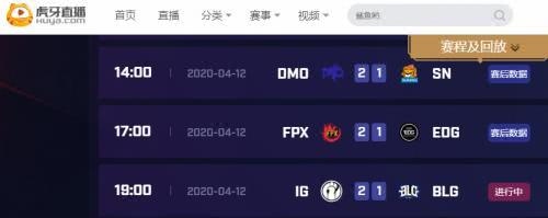 虎牙LPLShy哥被军训仍然能抢先IG让一追二打败BLG