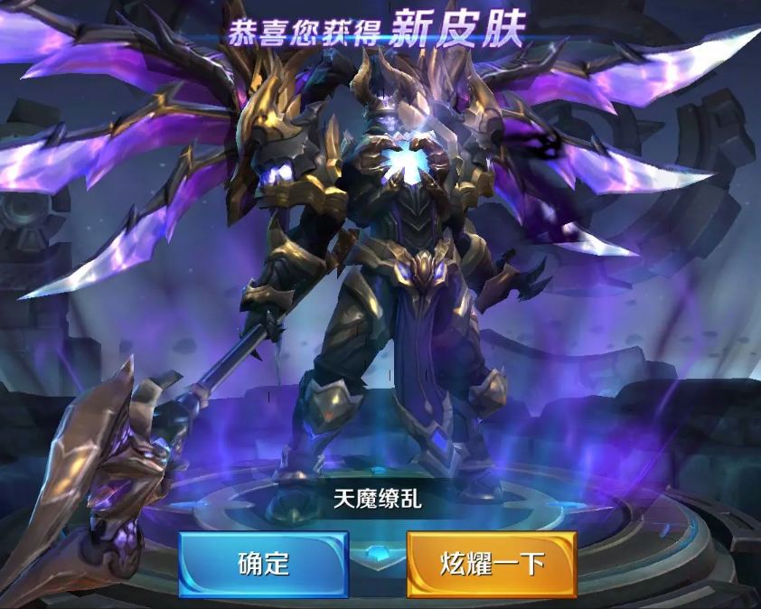 14号更新天魔纷乱返场三款新皮肤提早预告至少预备120点券