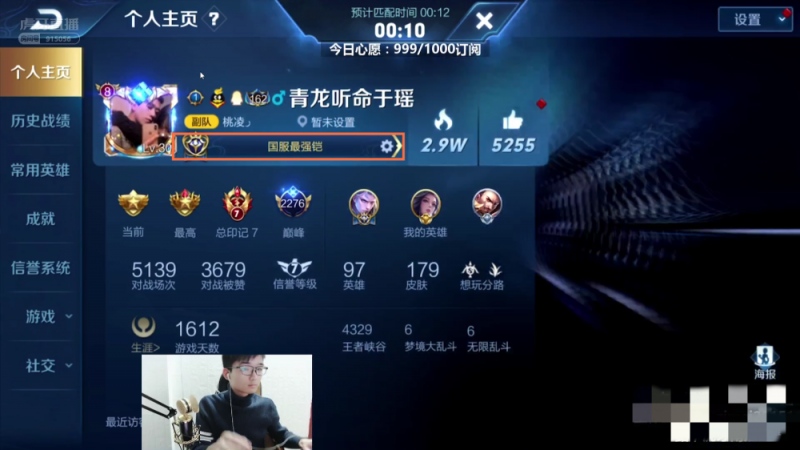 国服榜首铠有多强连剑仙都自动给他打辅佐赛后两人还同做一个动作