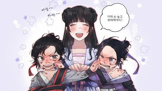 魔道羡澄打架太心爱金凌被羡羡带坏云梦滑冰组被虞夫人玩弄
