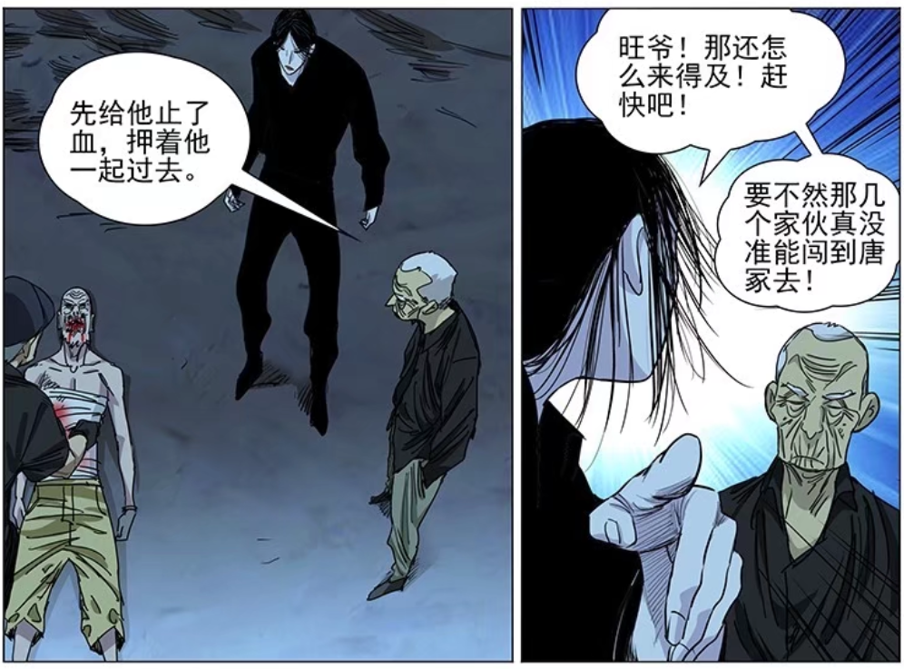 一人之下剧情回转夏柳青保住了老命丁嶋安一向想见金凤