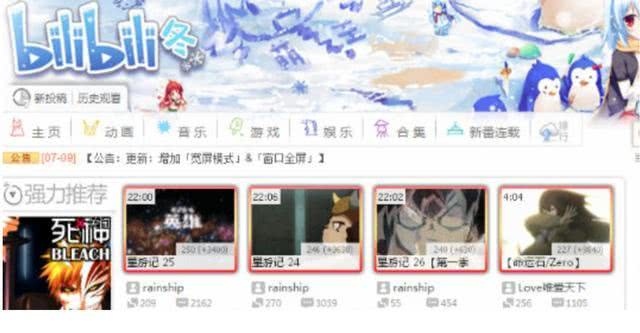 这部国漫本应封神6年仅更新了1集是时分为幼年补票了