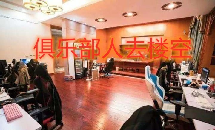 北京主场触景生情RNG全员大搬迁新场所排面十足