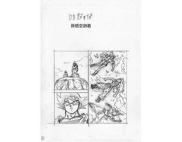 龙珠超最新话悟空再度觉悟白神形状实力虽强但注定打不过魔罗